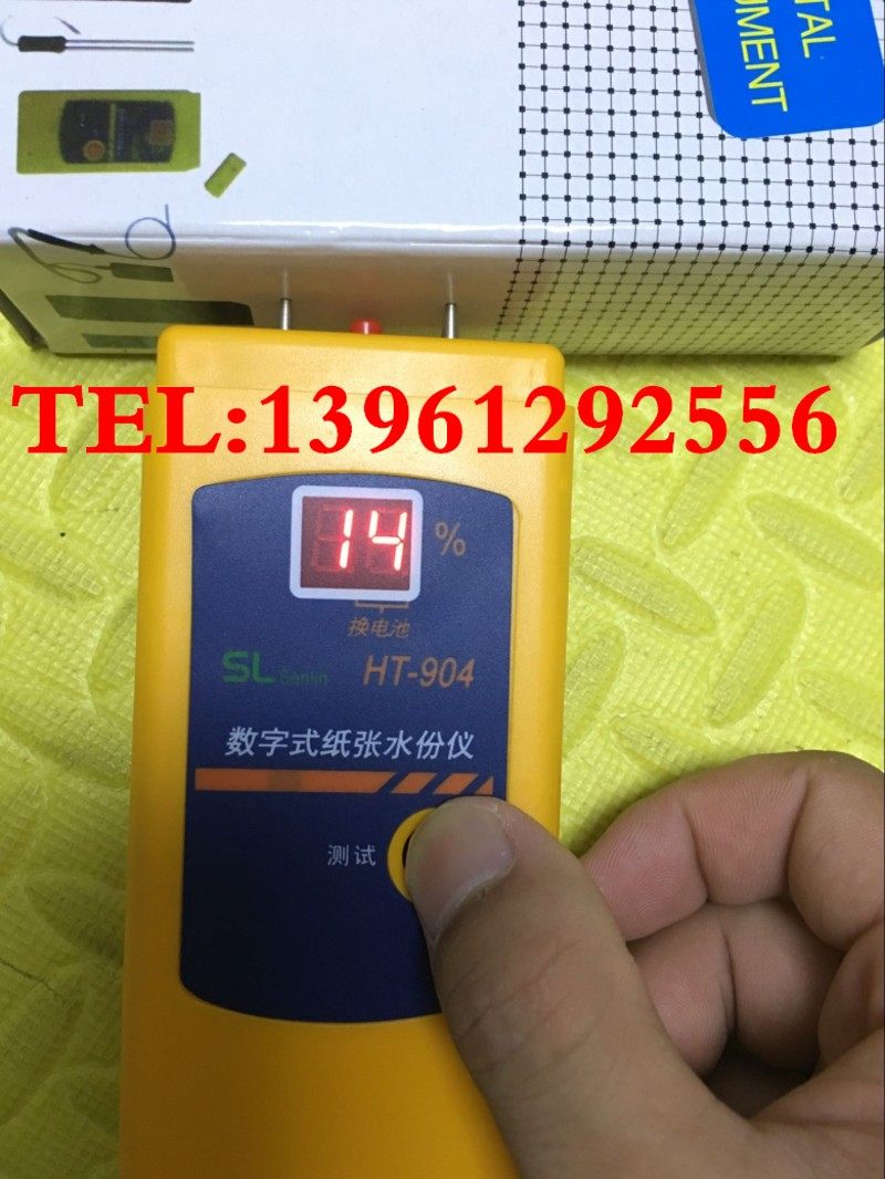数字式纸张水份检测仪HT904测湿仪纸板水分检测仪纸张湿度测试仪