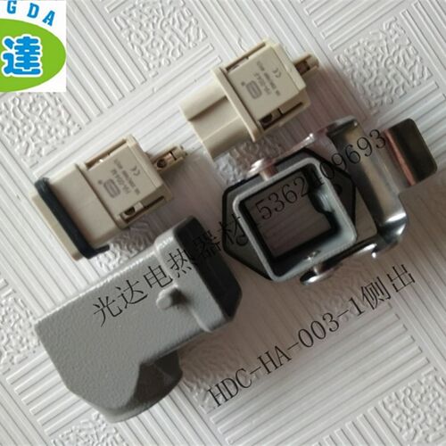 HDXBSCN西霸士重载矩形连接器 重载连接器 接插件HDC-HA-003-1