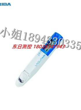 原装日本HORIBA堀场pH计手持型防水型水质检测仪  TA412H  TA412F