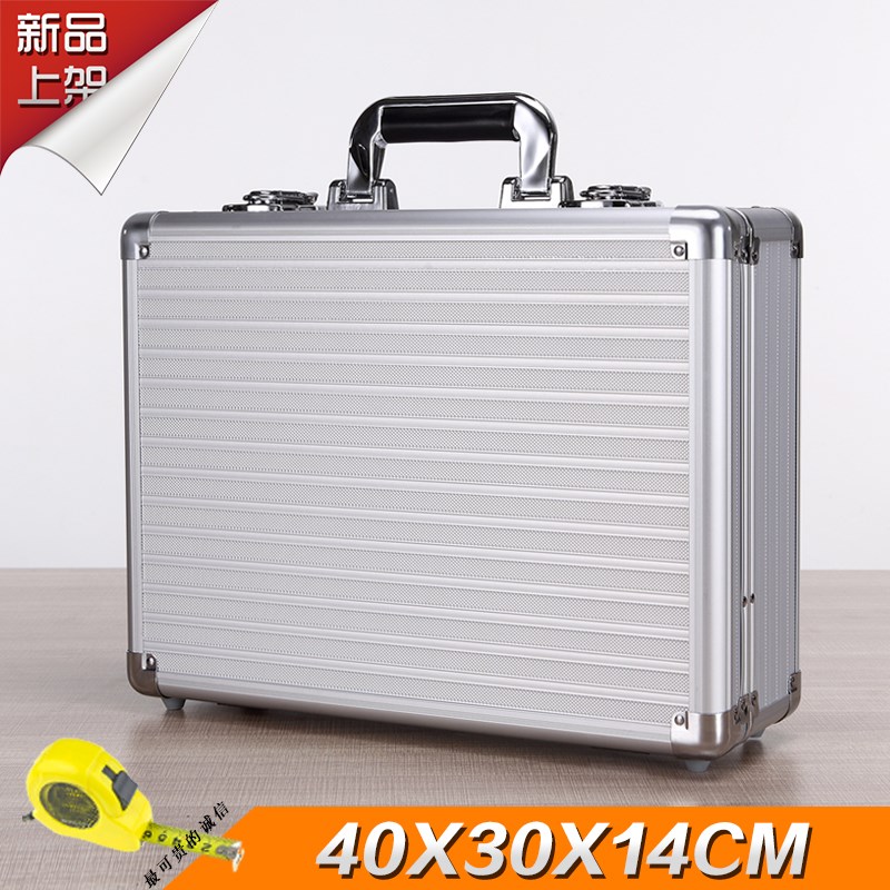 小号手提式工具箱铝合金箱子小型家用文件箱五金仪器箱收纳盒带锁