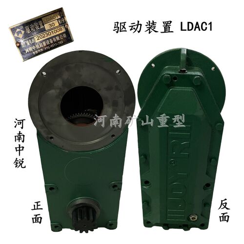 起重机龙门吊驱动装置LDAC120分米河南中锐立式变速箱30分米10米
