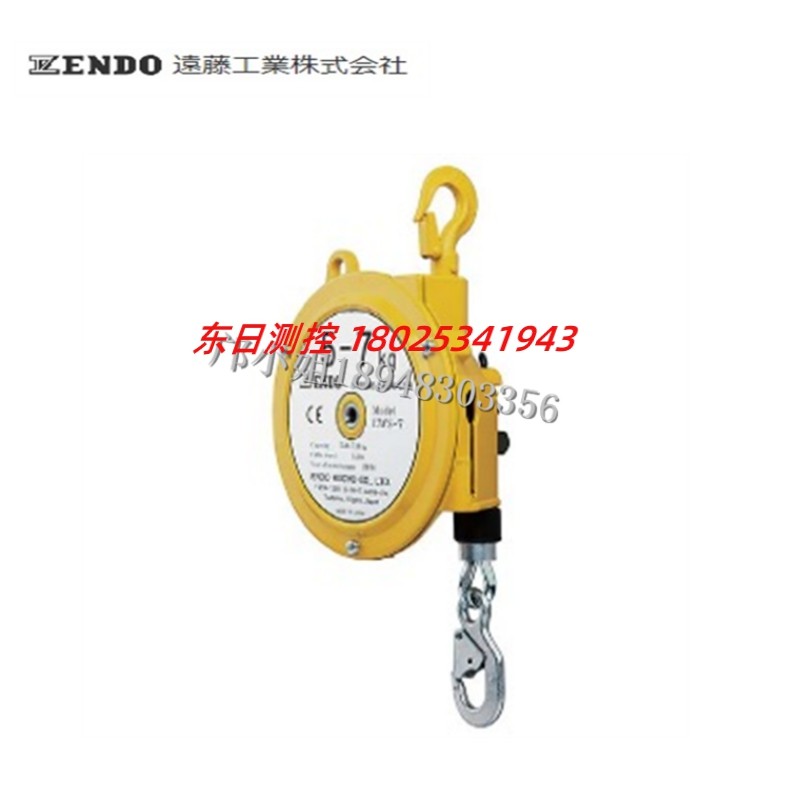 进口日本ENDO远藤标准类型-带安全设备平衡器  EWS-3 EWS-5 EWS-7