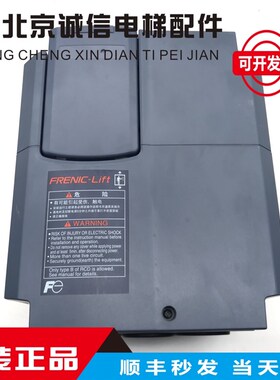 富士LIFT电梯专用变频器FRN7.5LM1S-4C/FRN11LM1S-4C 7.5KW/11KW
