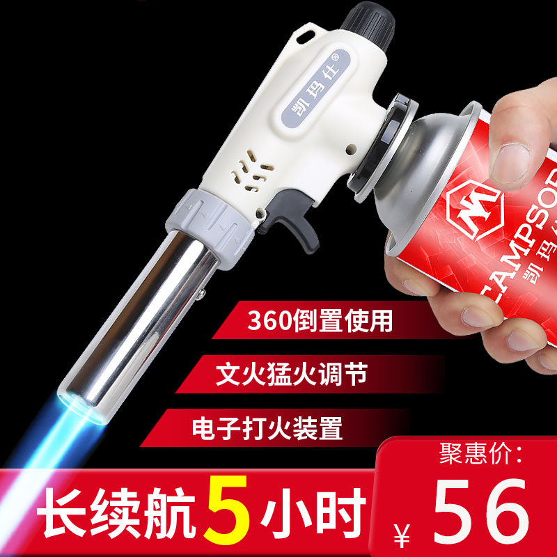 卡式气罐手持喷火枪高温烘焙家用厨房烧肉器火焰枪焊枪小型便携式