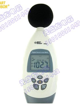 希玛AR844噪音计分贝仪 噪声测试仪分贝计高精度噪音检测仪噪音计