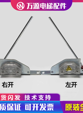 蒂森电梯厅门主触点支架/三角锁摆杆/S200K300/BST贝思特厅门上坎