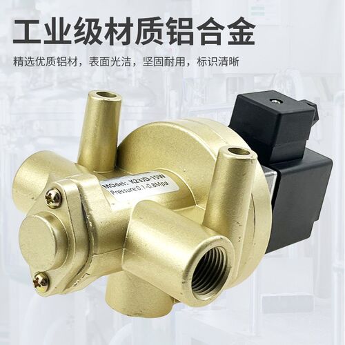 无锡型电磁阀K23JD-15W二位三通截止阀换向阀K25JD-20/8/25DC24V