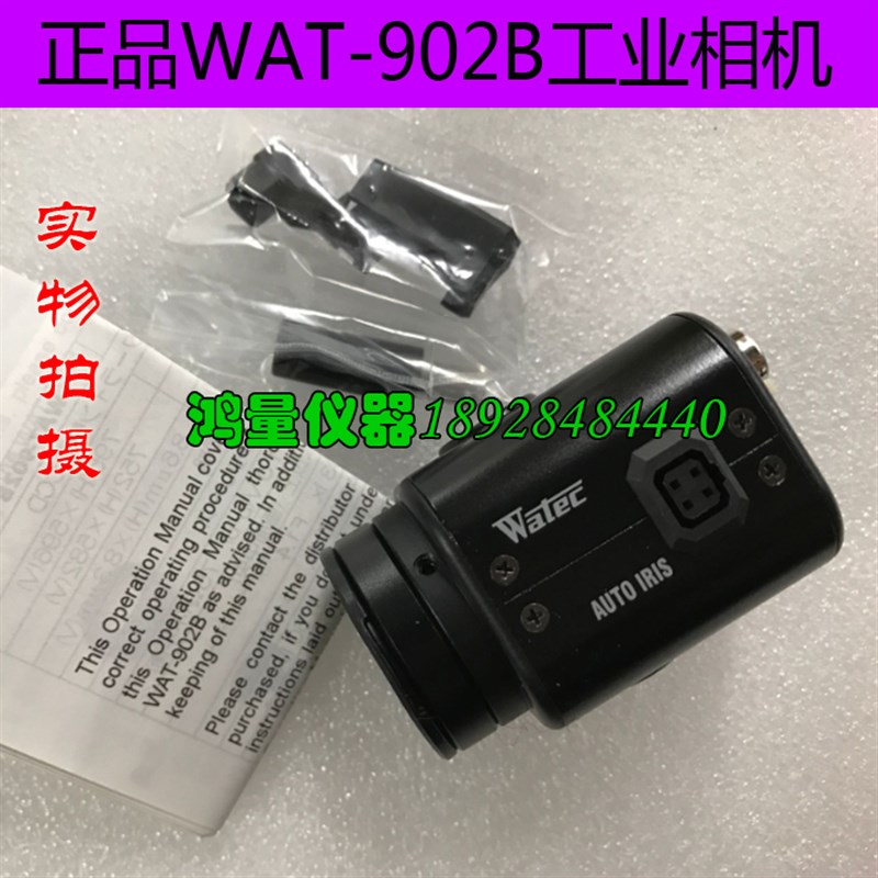 全新正品 日本Watec黑白监控CCd机WAT-902B低照度黑白工业相机