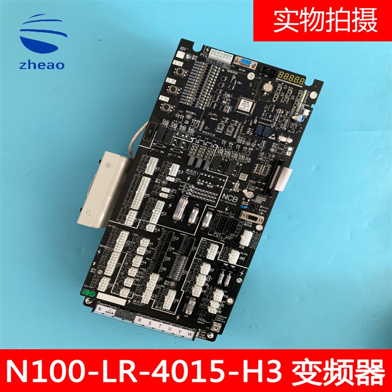 杭州西奥电梯变频器NCB主板N100-LR-4015/ 全新整套/单独底座