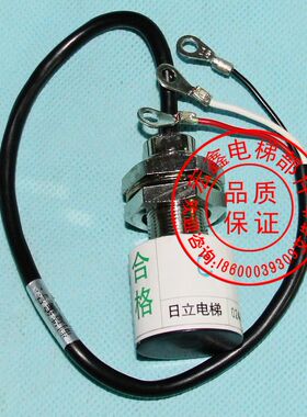 广州日立电梯配件/涡流传感器/GVF/UAX/HGP/轿底称重感应器DW-01