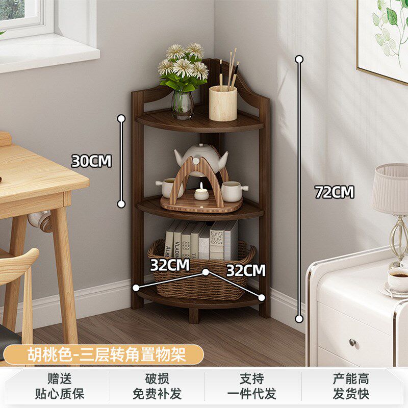 多功能墙角储物收纳架厨r房转角置物架家用杂物书本展示架分层架