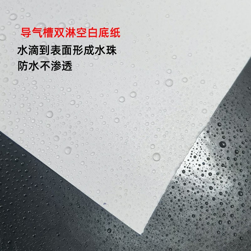 户外打印喷绘车贴可喷绘广告装饰贴纸吸墨稳定不干胶装饰材料