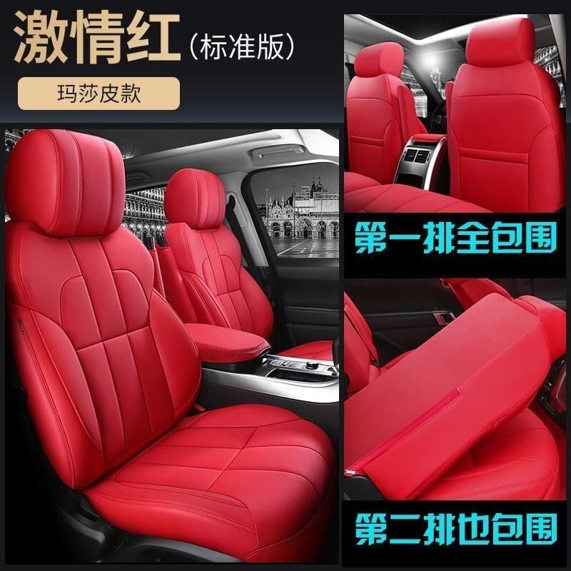 宝马5系坐垫525li专用全包x4真皮座椅套5M30四季五系汽车座套夏季