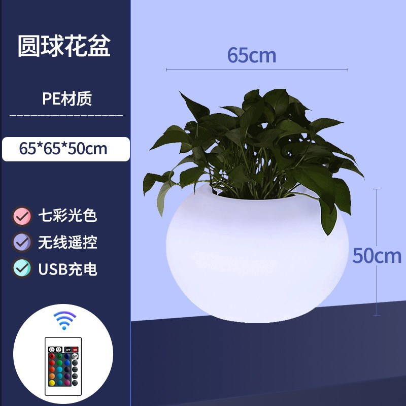 LED发光花瓶花盆花坛太阳能花园院子装饰户外庭院别墅装饰灯