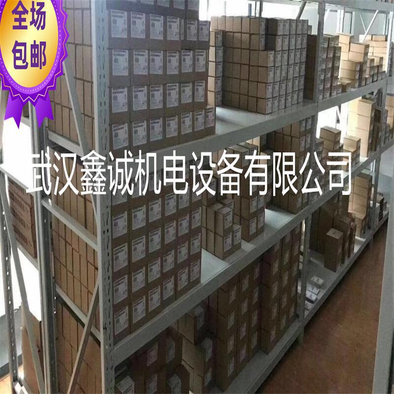 触摸屏6AV6642-0BA01-1AX1/6ES7214-2BD23-0XB0现货供应触摸屏议