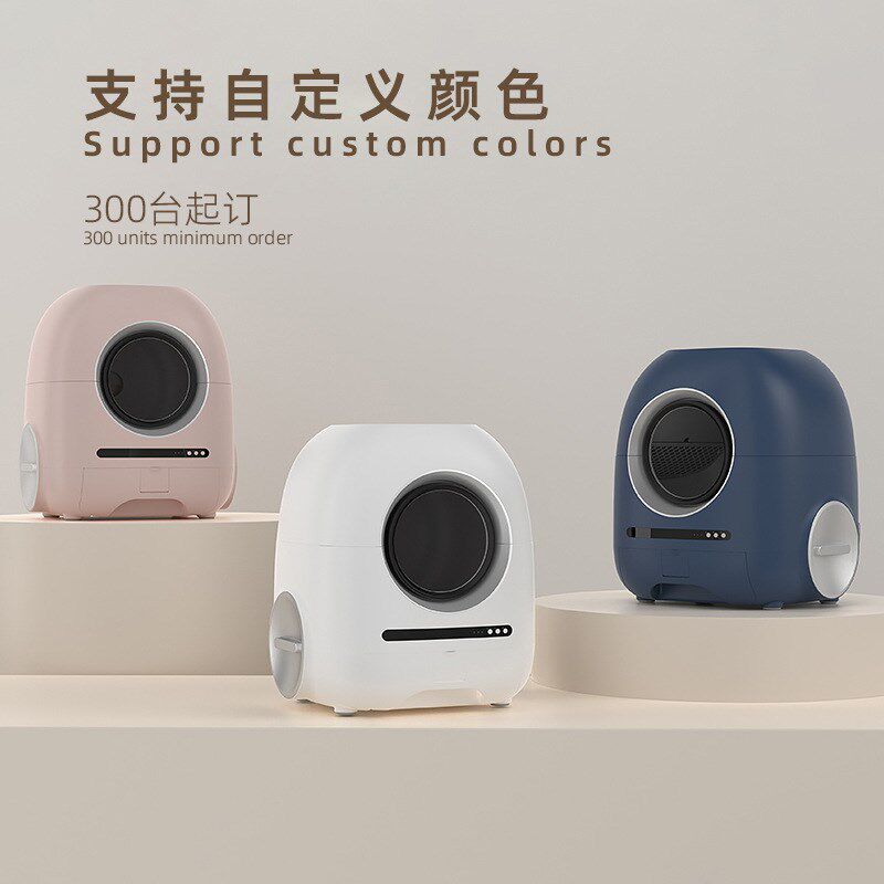 APP视频遥控全自动猫厕所智能电动清理铲屎机猫砂盆全封闭超大号