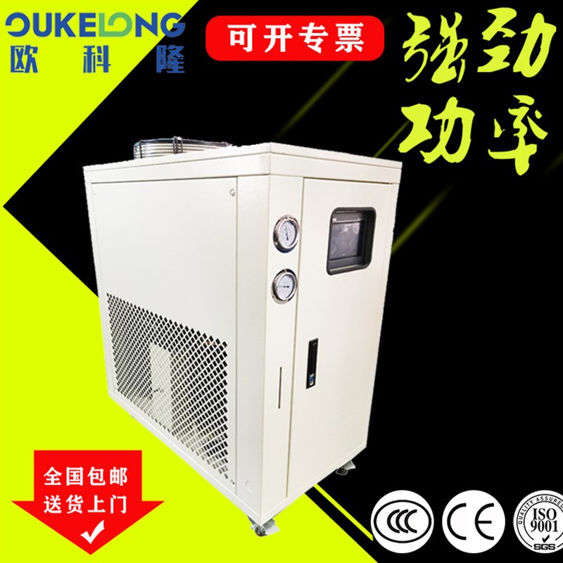 呼和浩特80hp风冷螺杆y式工业冷水机/风冷低温冷水机