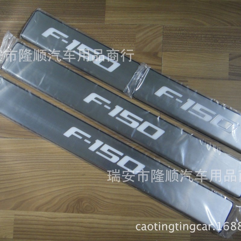 适用09-14款福特猛禽F15t0 不锈钢 LED迎宾踏板 F-150带灯门槛条