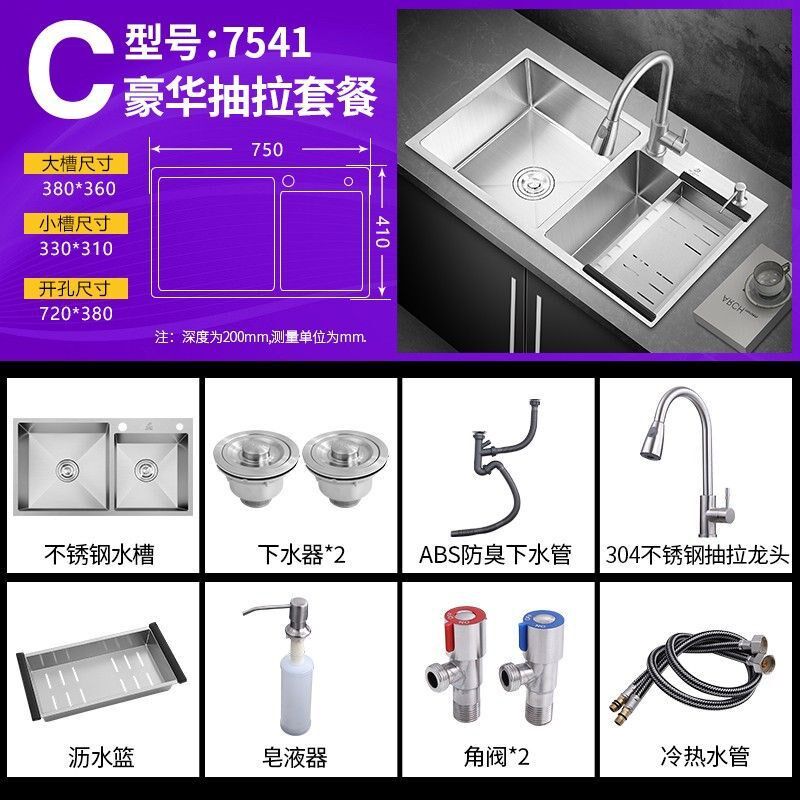 加厚单槽304不锈钢手工拉丝家用多功能双槽洗菜碗盆厨房水槽套餐