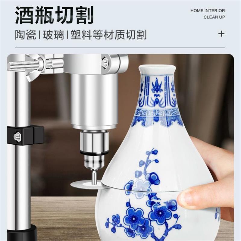 美耐特台钻工业级小型家用酒瓶切割工具多功能手电钻支架小钻孔机