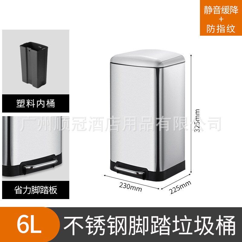6升面包盖不锈钢垃圾桶家用厨房脚踏静音缓O降创意客厅卧室办公室