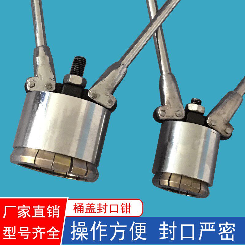 200L升油桶封口机 封盖器 铁桶E封口钳油桶封口钳油桶盖压盖器