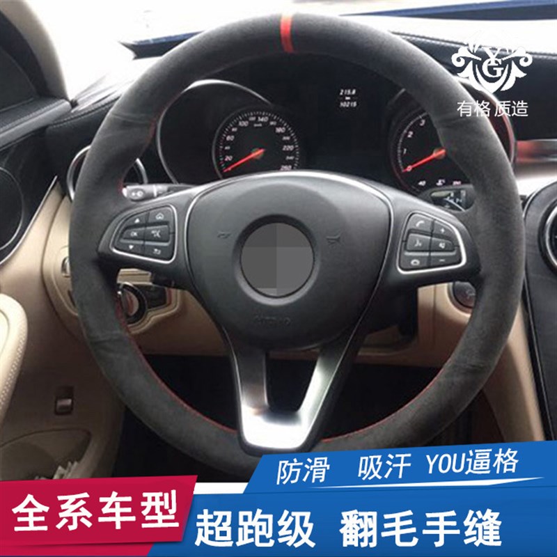 适用于江淮和悦手缝方向盘套翻毛皮瑞风S3 S2 S5 M4 M3T M5 RS S7