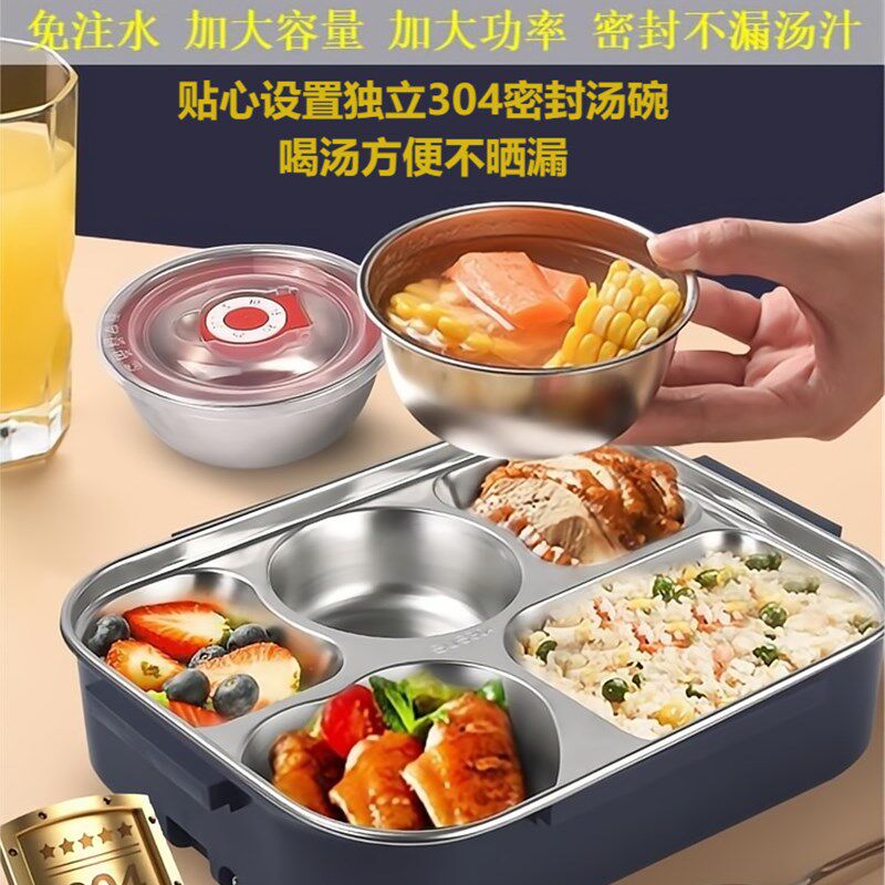 2L车载电热饭盒1k2V24V可插电加热上班族免注水保温热饭神器便携