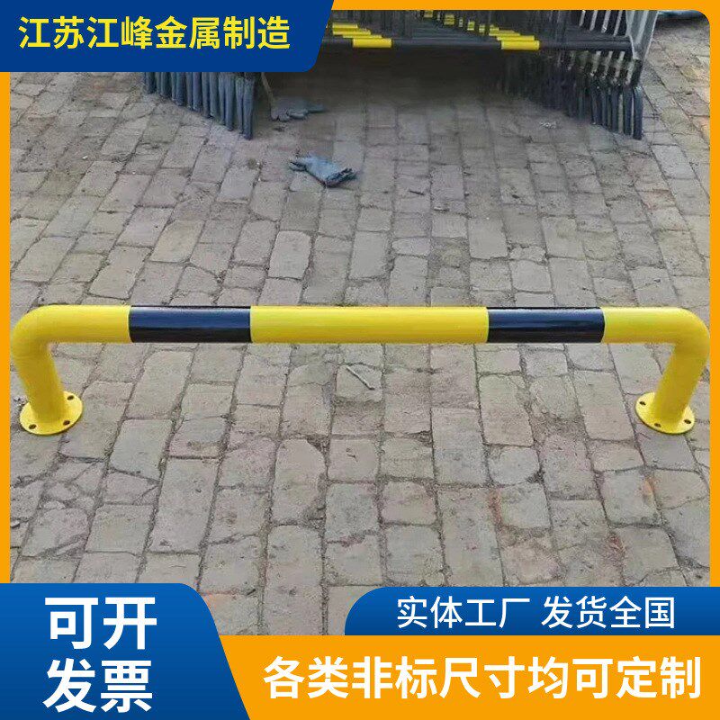 黄漆黑膜挡c车器U型防撞杆M型防撞护栏停车位止退器加厚满焊工艺