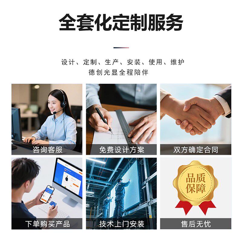 室内led显示屏P1.86P2P2y.5无缝拼接屏全彩会议室展厅广告led屏幕