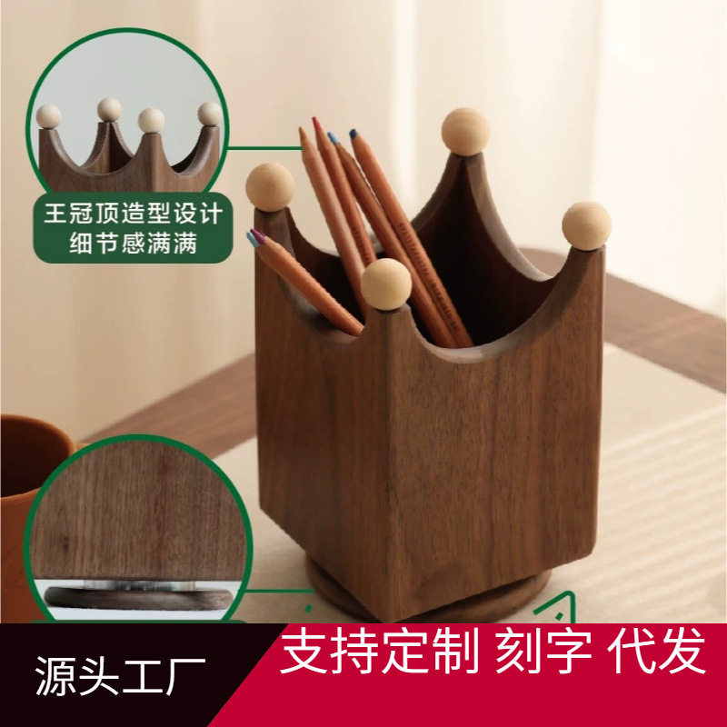 创意可爱简约胡桃木笔筒办公室学生桌面收纳笔架收纳木盒书桌摆件