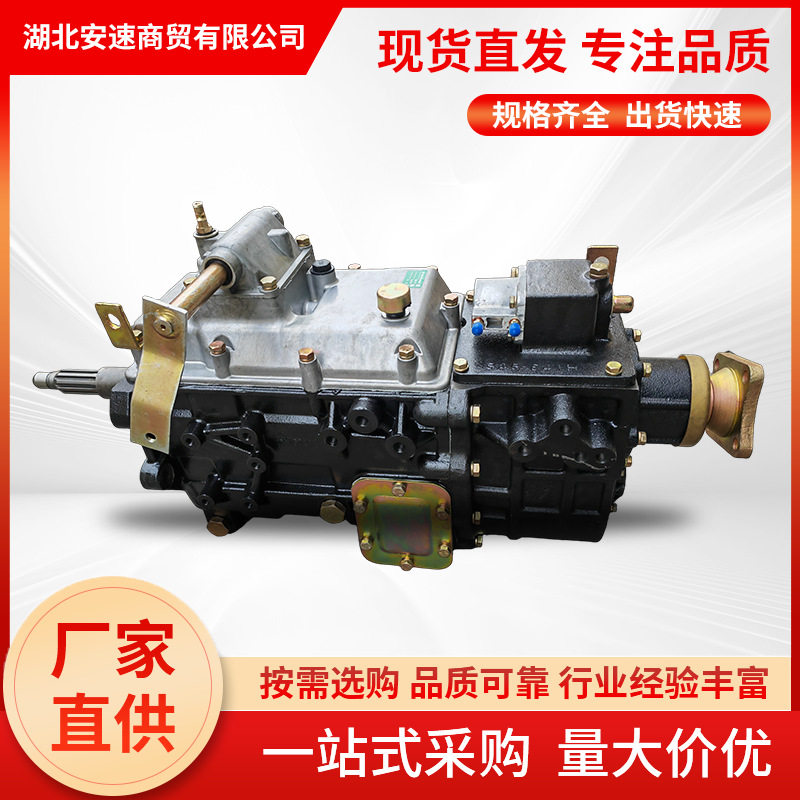 145HF/545HF农用车变速箱加力档