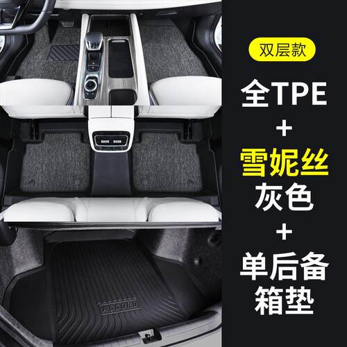 专用北京现代伊兰特脚垫tpe防水21-24款七代新1.5l 240t汽车脚垫