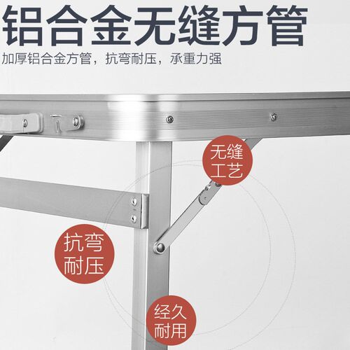 夜市摆摊折叠桌子户外折叠桌椅便携式简易桌子展业桌地推桌野餐桌
