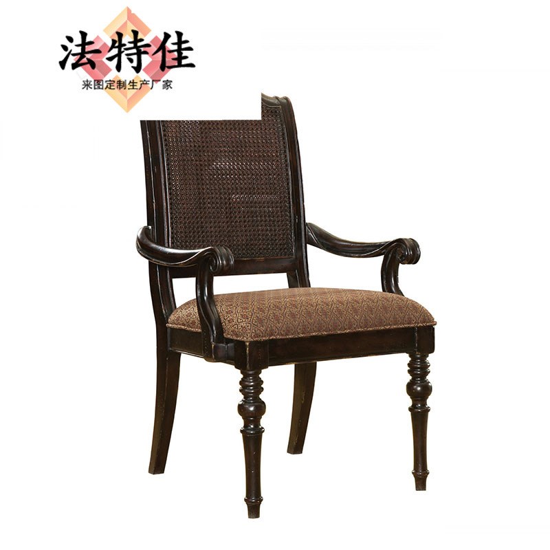 美式复古黑色做旧布艺餐椅全实木扪藤靠背扶手椅休闲家用写字书椅
