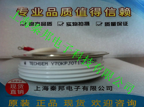 销售台基MTC40A1800VMTC40A2000V