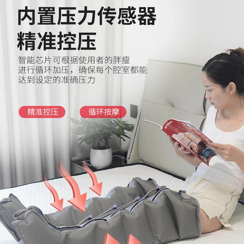 空气波美腿仪腿部按摩热敷器老人按摩仪四腔手臂揉捏康复按摩仪