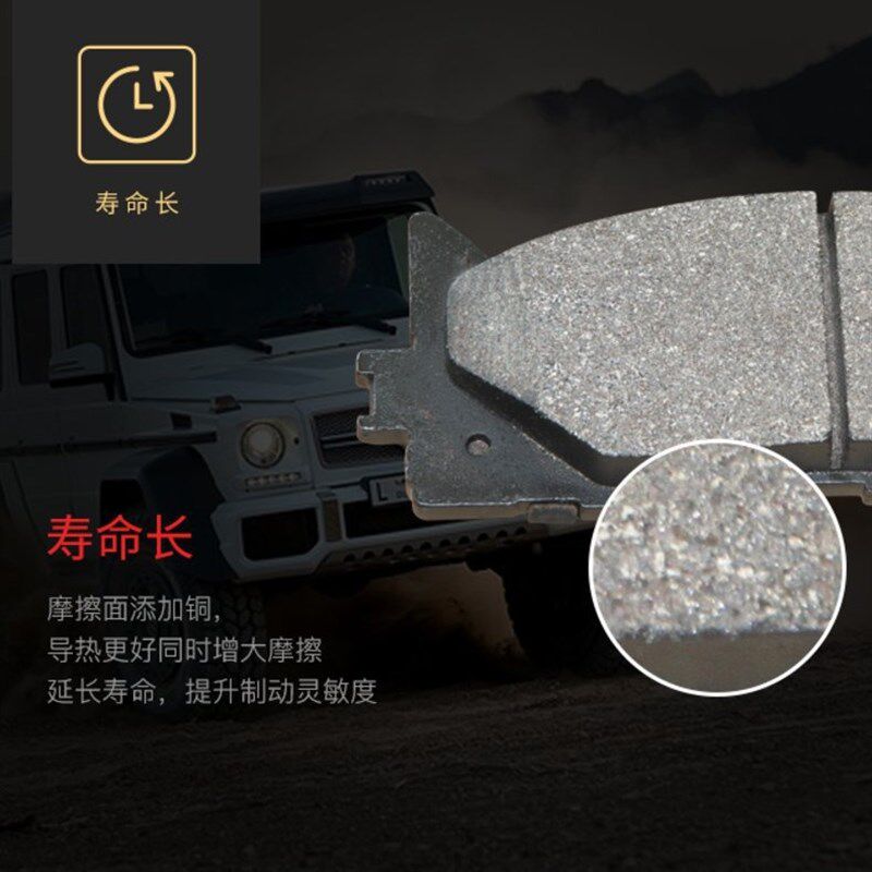 半金属陶瓷宝来前 D768摩擦碟刹片可订货V5/新款桑塔纳朗逸刹车片