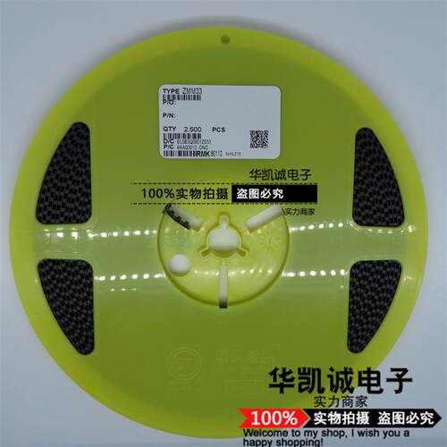 稳压二极管ZMM33V 33V 0.5W 1/2W贴片LL34 100个4元 2.5K盘60元