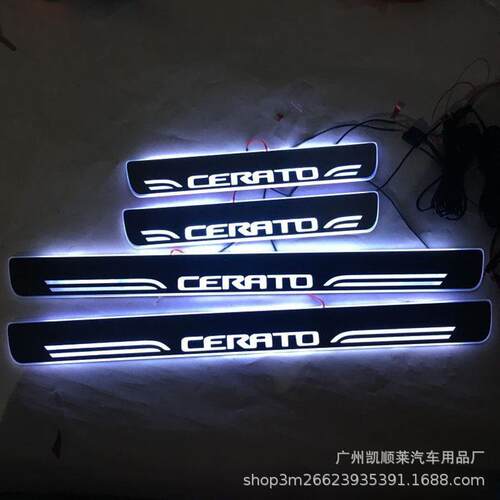 4片/19-2022赛拉图 CERATO流光动态迎宾踏板LED灯七彩门槛条改装