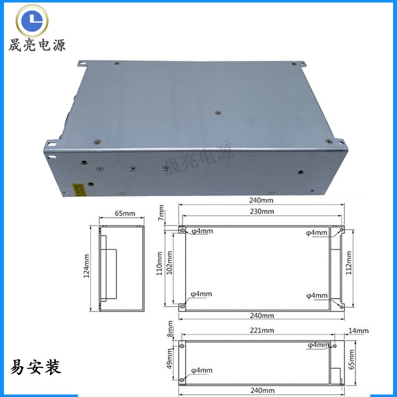 UV恒流充电可调电源12V80pV90V110V1000W48V24V36V60V70V开关电源
