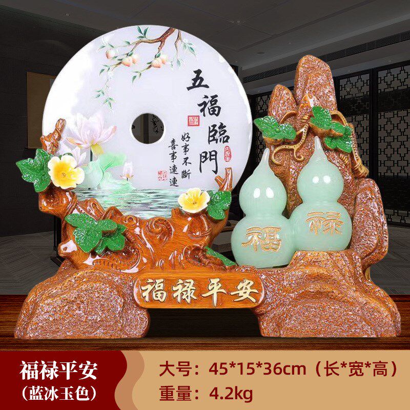 福禄平安葫芦平安扣摆件客厅办公室玄关树脂风水树脂摆件