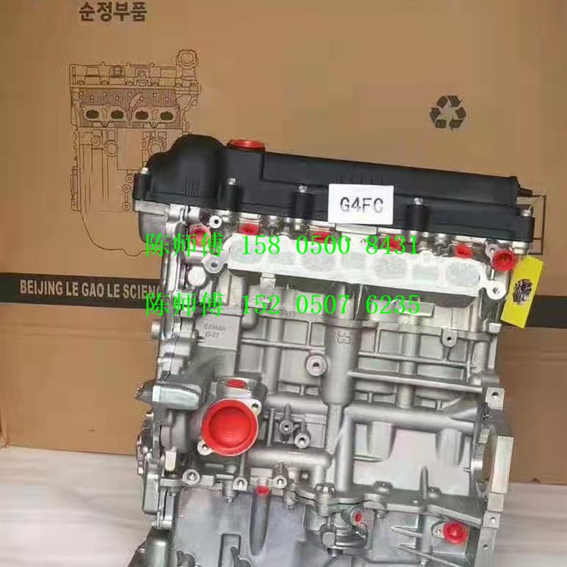 适用现代Veloster [飞思] 索纳塔 i30 瑞纳 G4FC 引擎 发动机