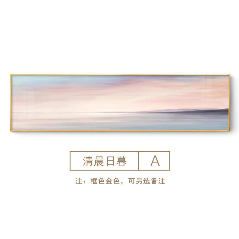 北欧唯美床头装饰画现代简约卧室温馨水彩清晨风景画客厅横款挂画