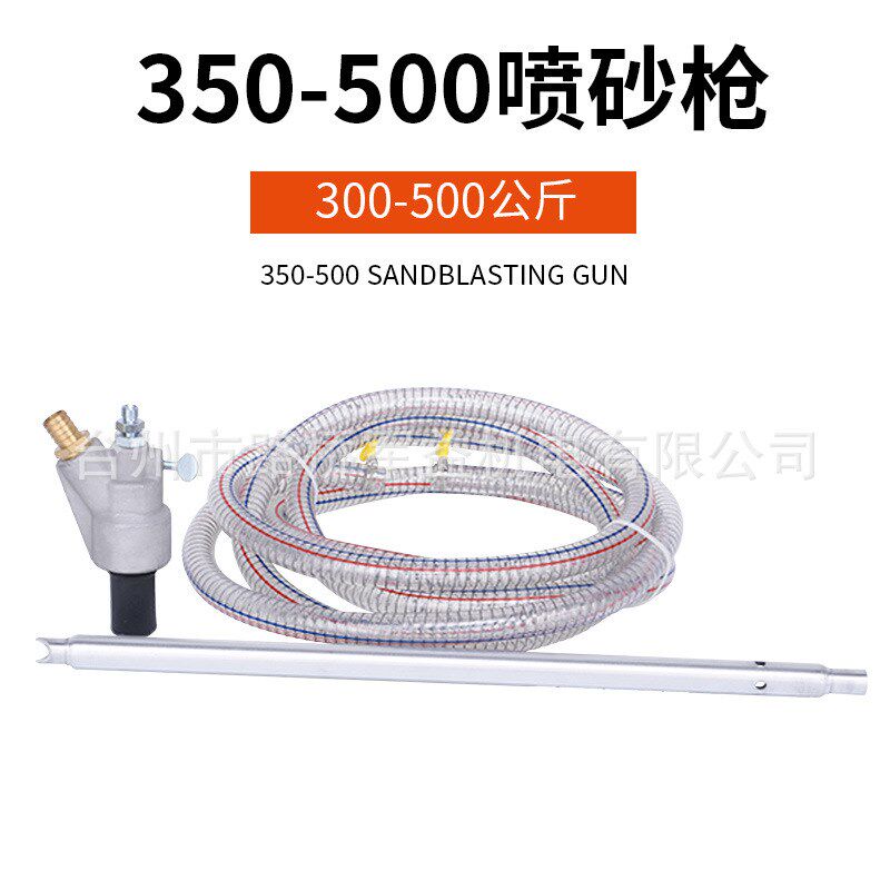 500公斤超高压清洗机水枪配件喷砂除锈翻新Q工具扇形喷砂枪代发