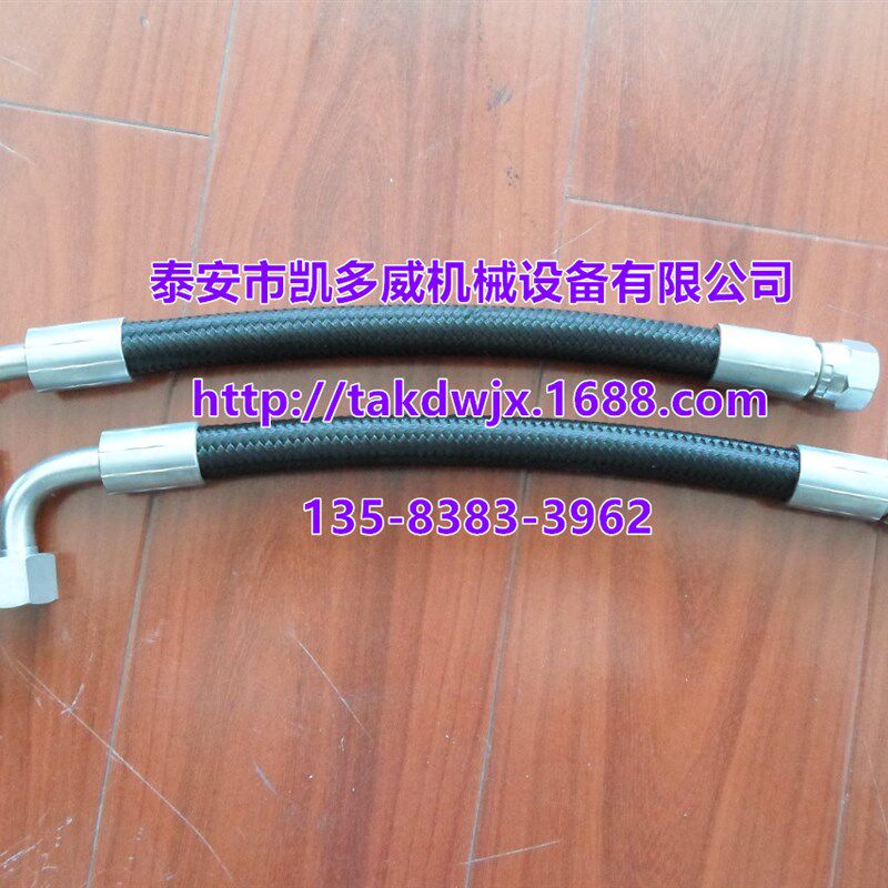 GD登福空压机配件喷油管QX102624高压软管QX105038QX105040