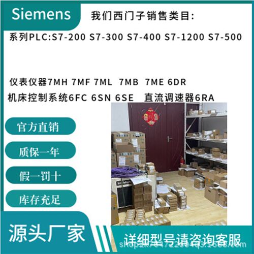 6SN1197-0AC04-0EP1 6SN1197-0AD14-0DP1 6RA8000-0GV62-0AA0