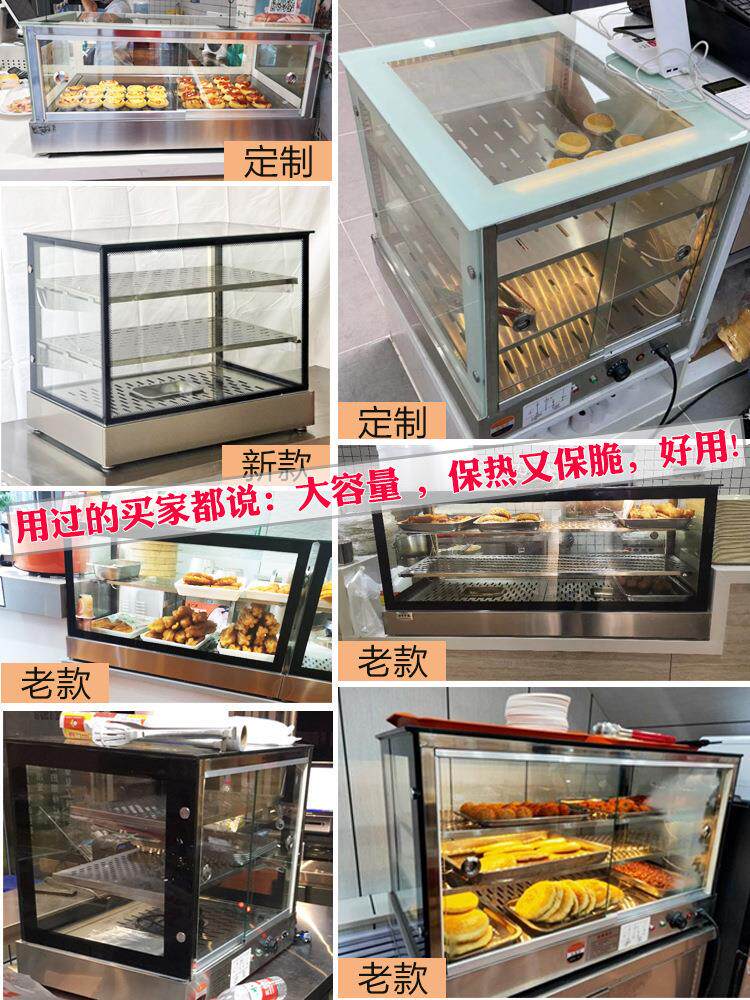 炸鸡保温柜汉堡保温箱蛋挞馅饼油条恒温箱前后开门台式保温展示柜