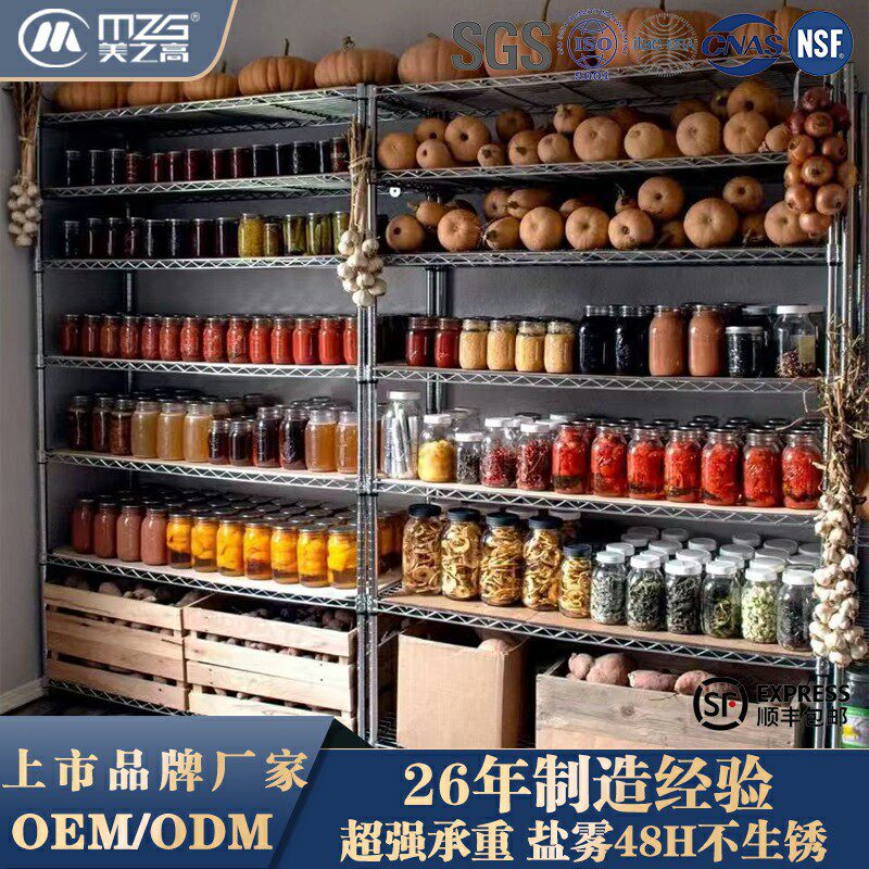 商超镀铬展示架带轮物料架线网金属镂空多层置物架电镀铬线网货架