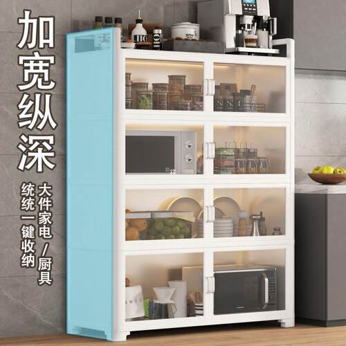 铝合金厨房置物架落地收纳多层微波炉锅具碗柜多功能餐边储物橱柜